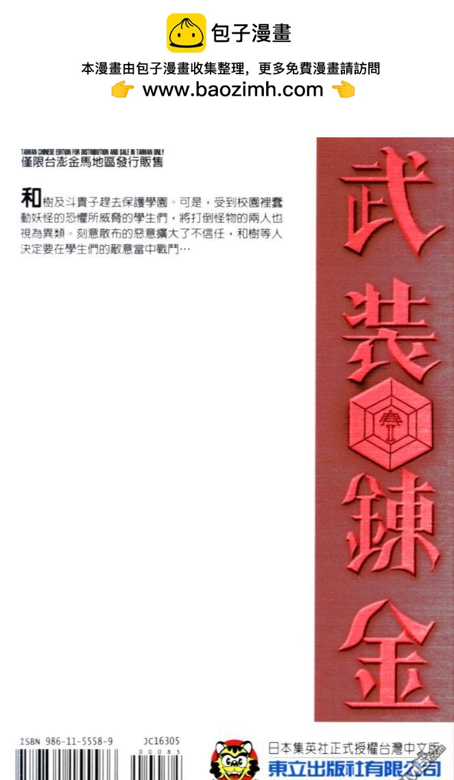 第5卷1