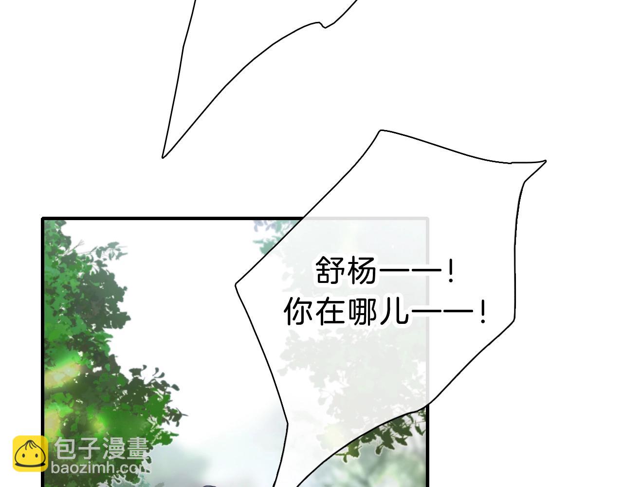 第1话 重回高二1