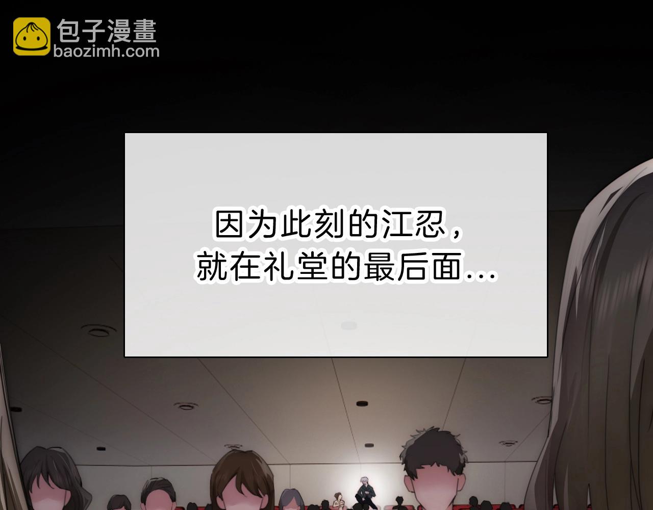第1话 重回高二113