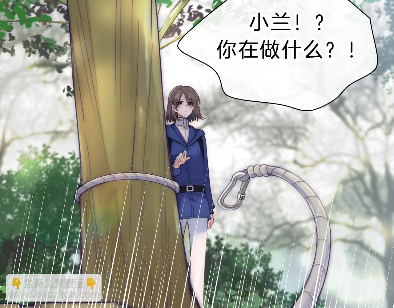 第1话 重回高二15