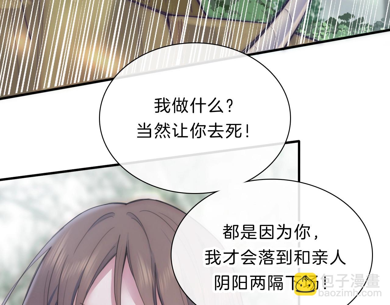 第1话 重回高二16