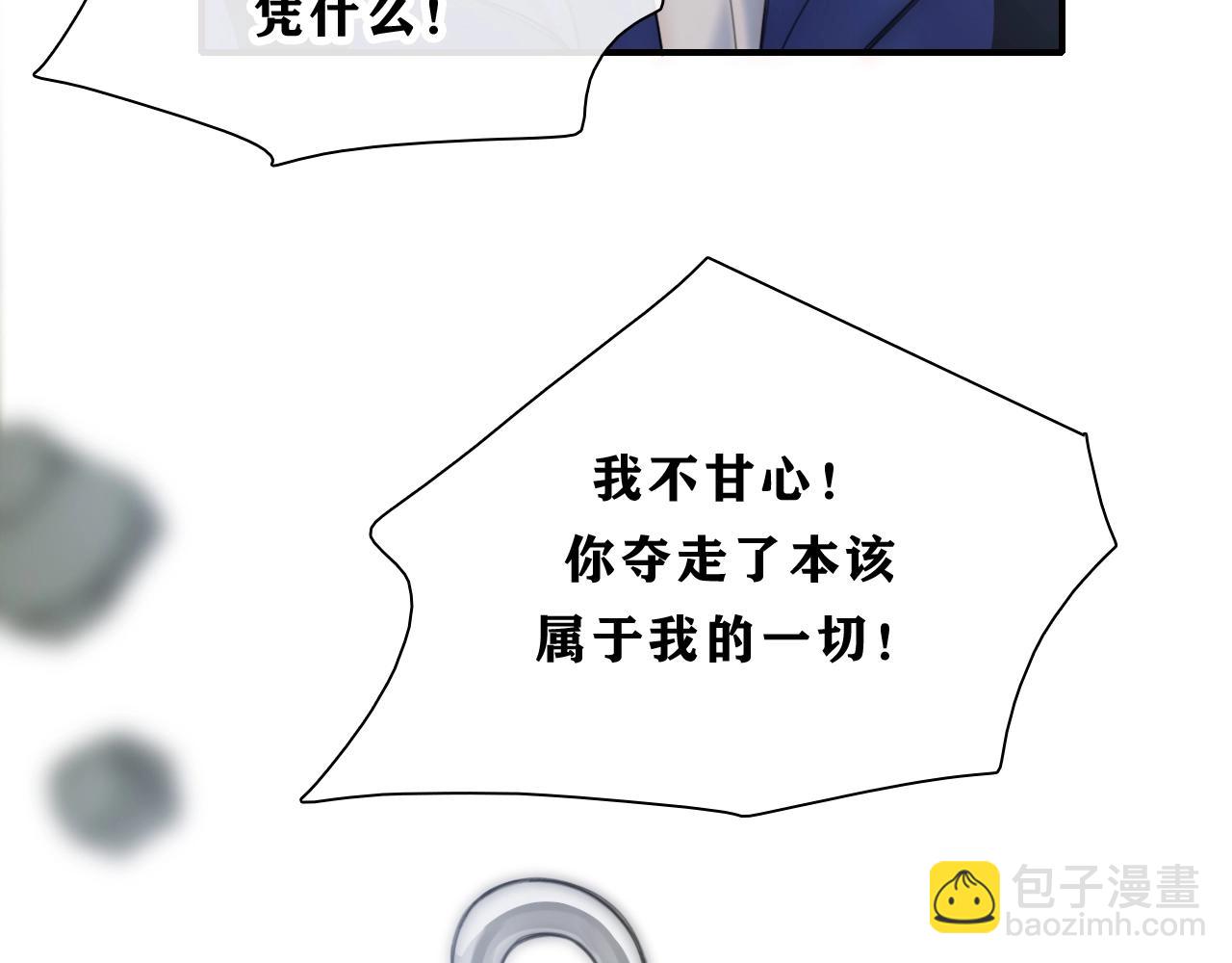 第1话 重回高二20