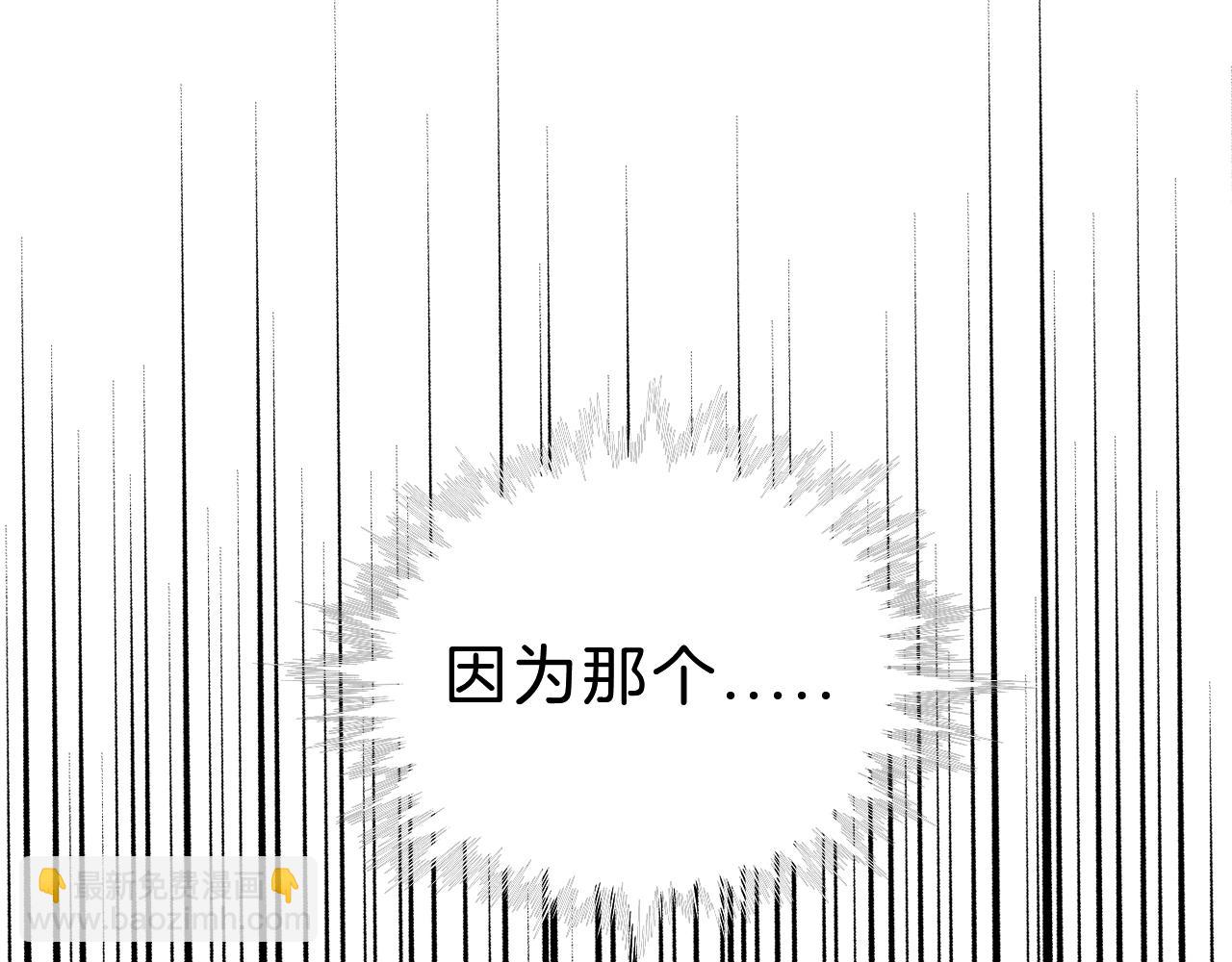 第1话 重回高二27