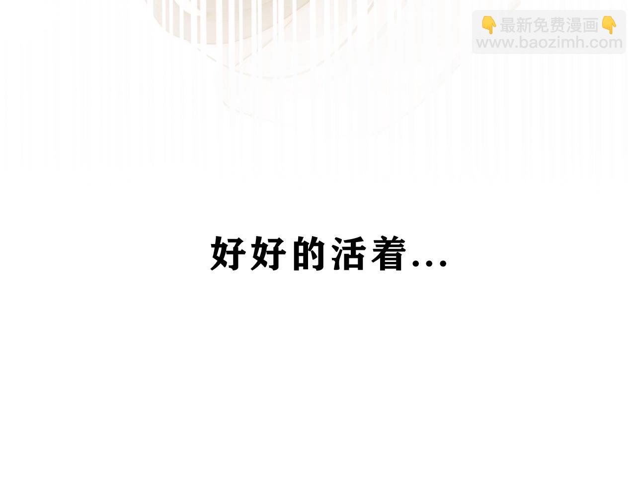 第1话 重回高二38