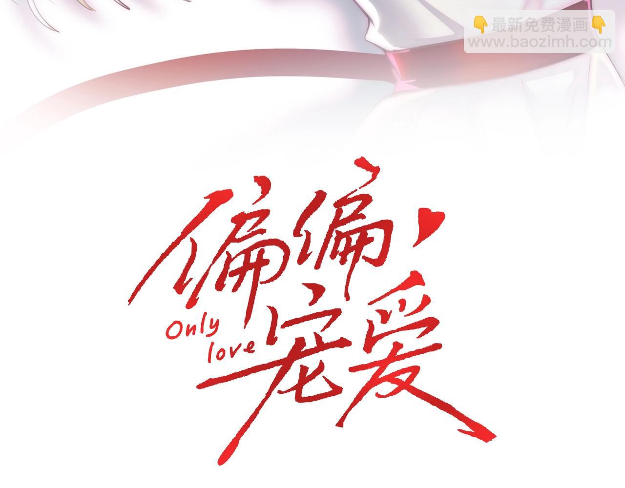 第1话 重回高二41