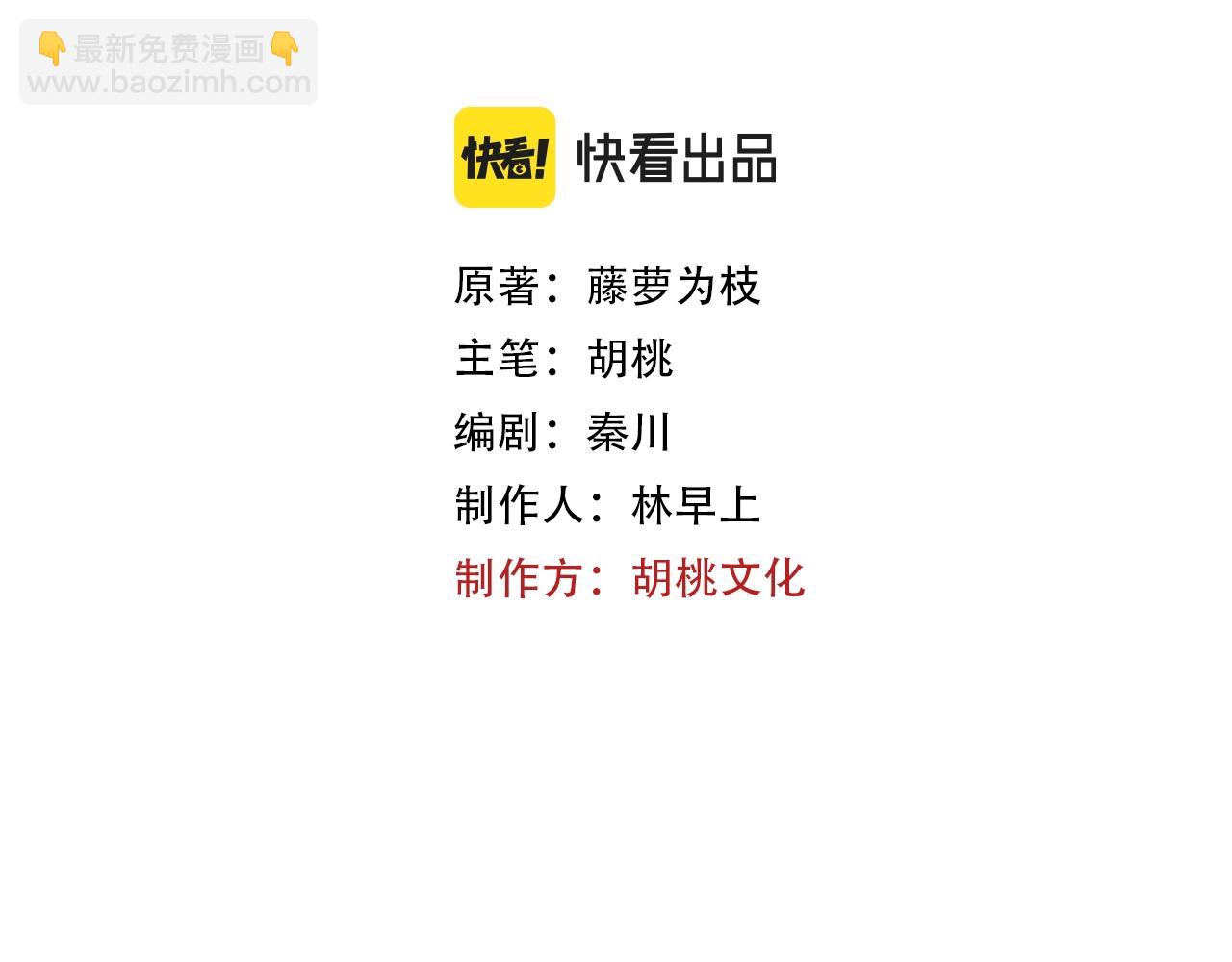 第1话 重回高二42