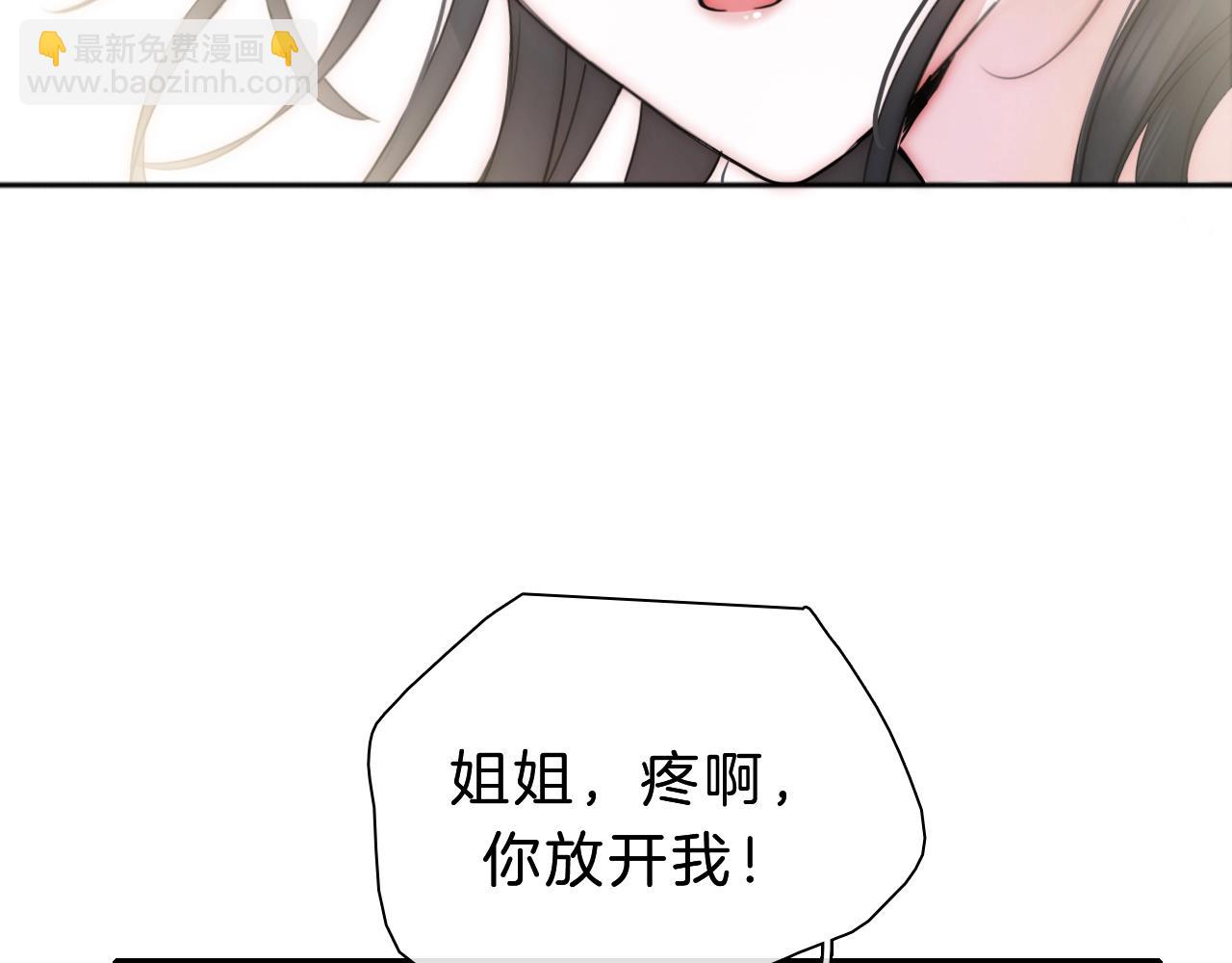 第1话 重回高二46