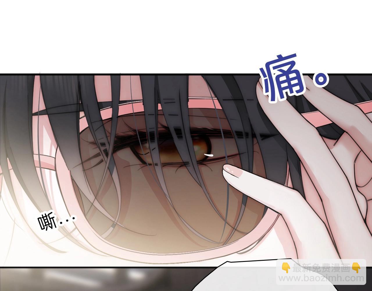 第1话 重回高二49