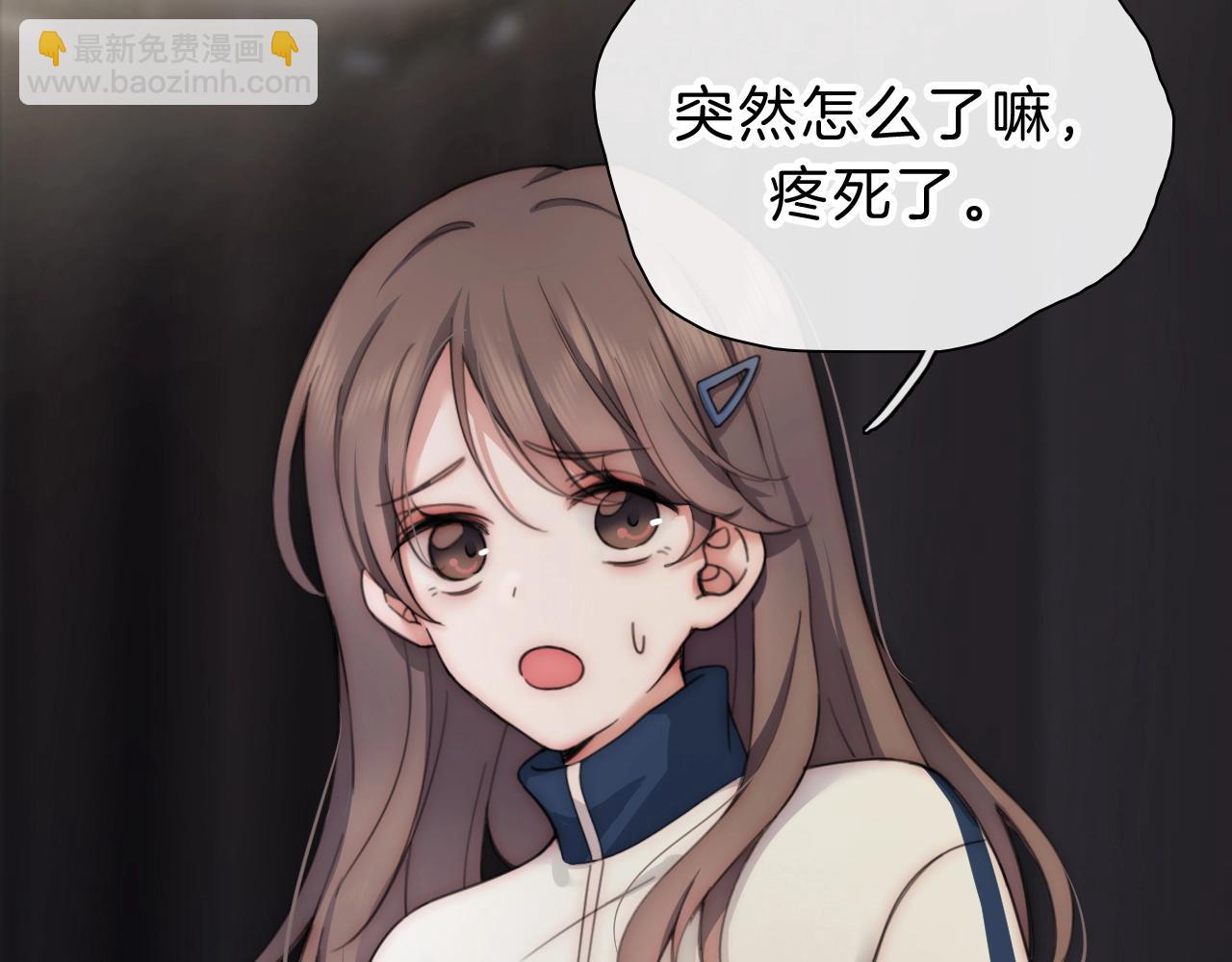 第1话 重回高二54