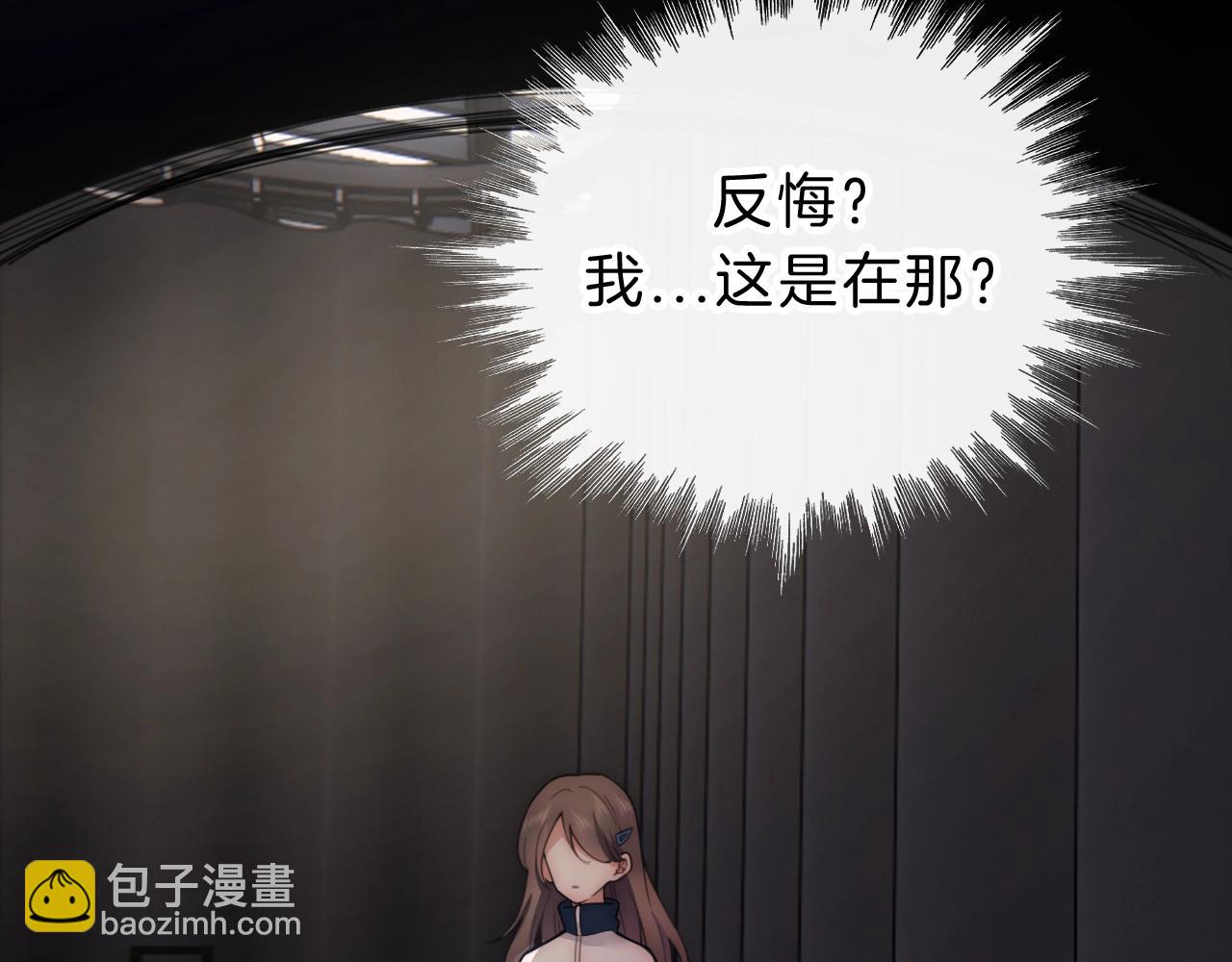 第1话 重回高二59