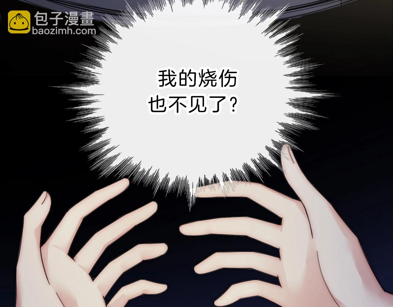 第1话 重回高二61