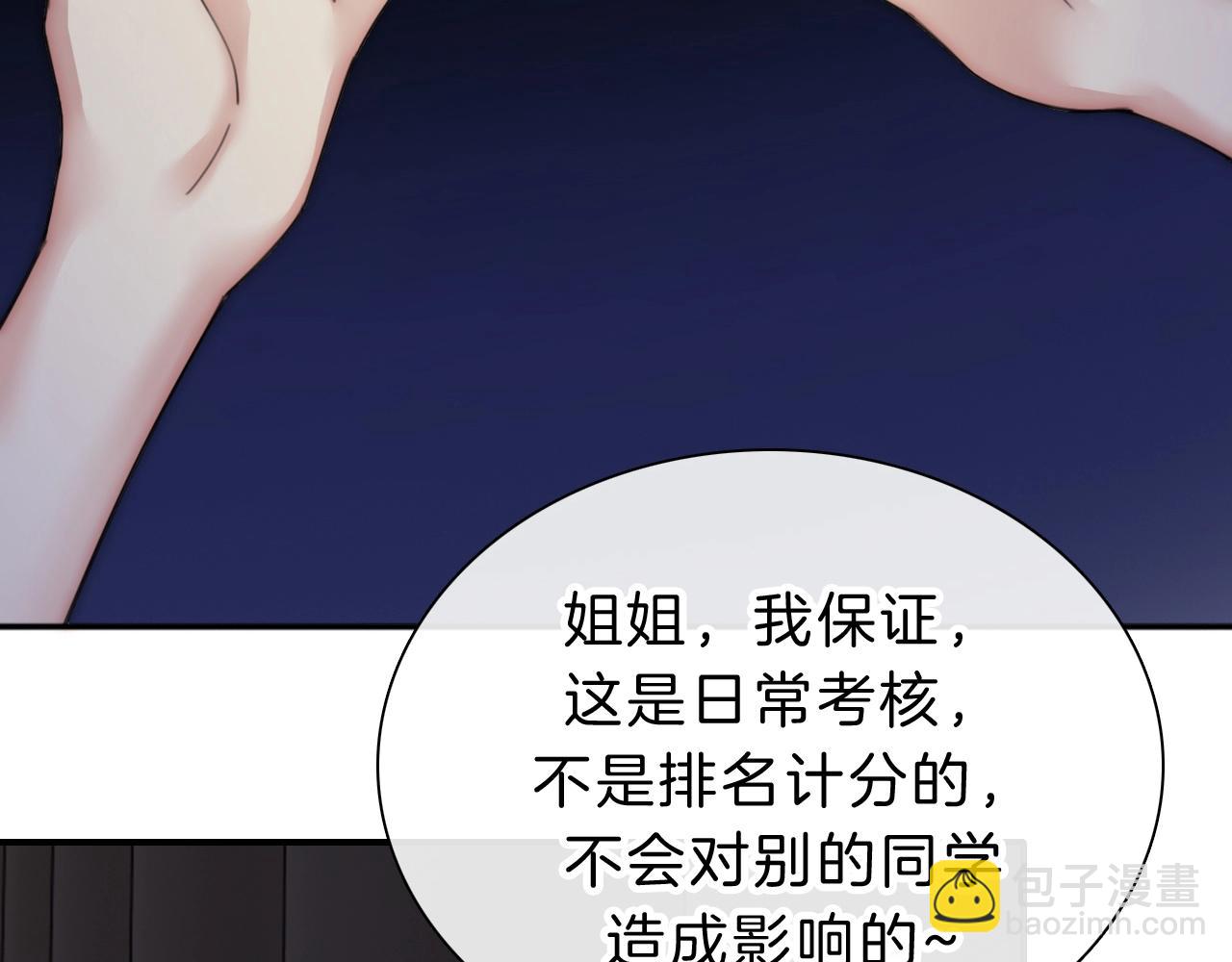 第1话 重回高二62