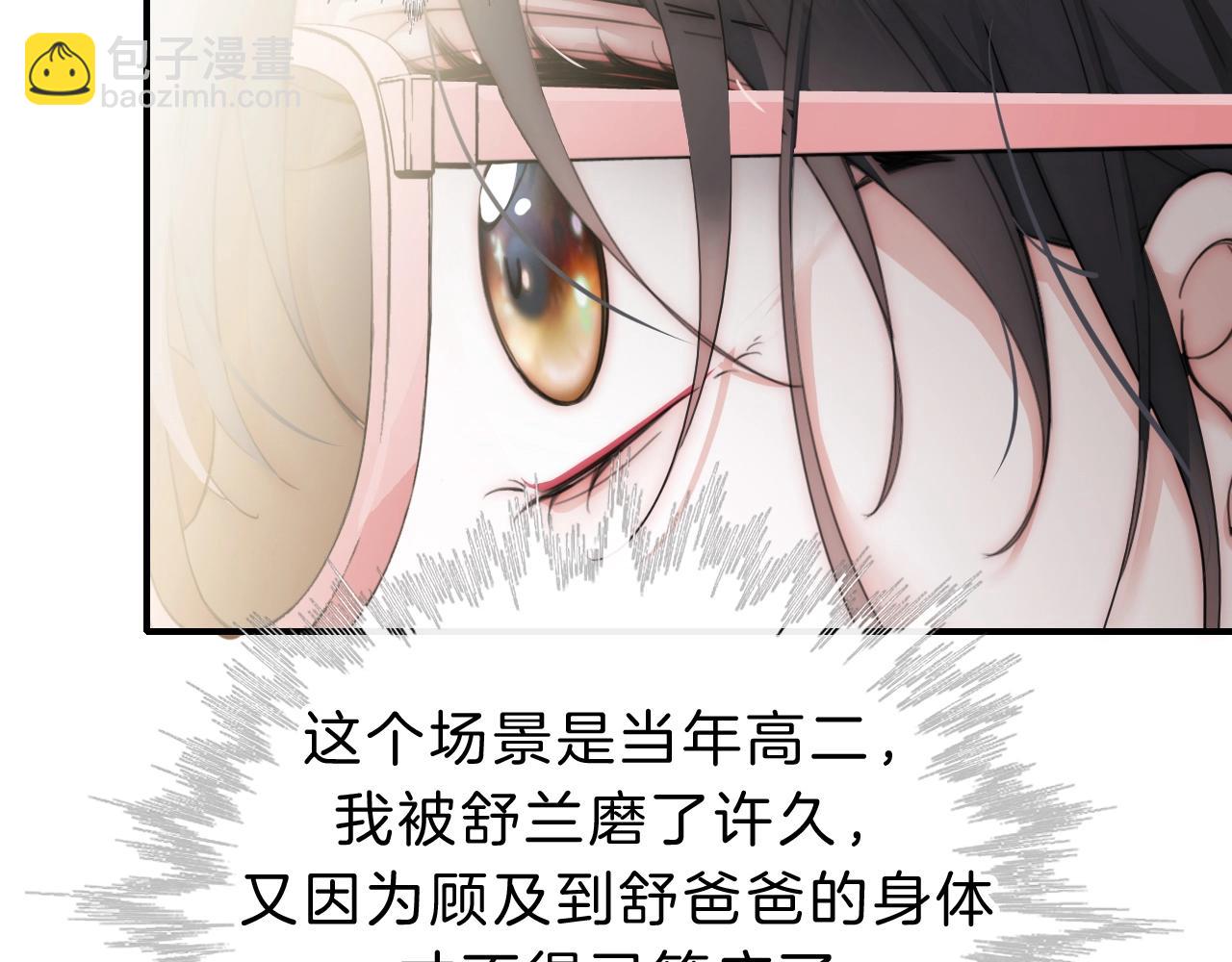 第1话 重回高二65
