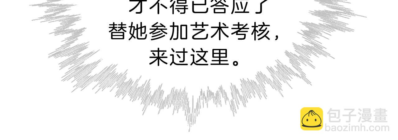 第1话 重回高二66