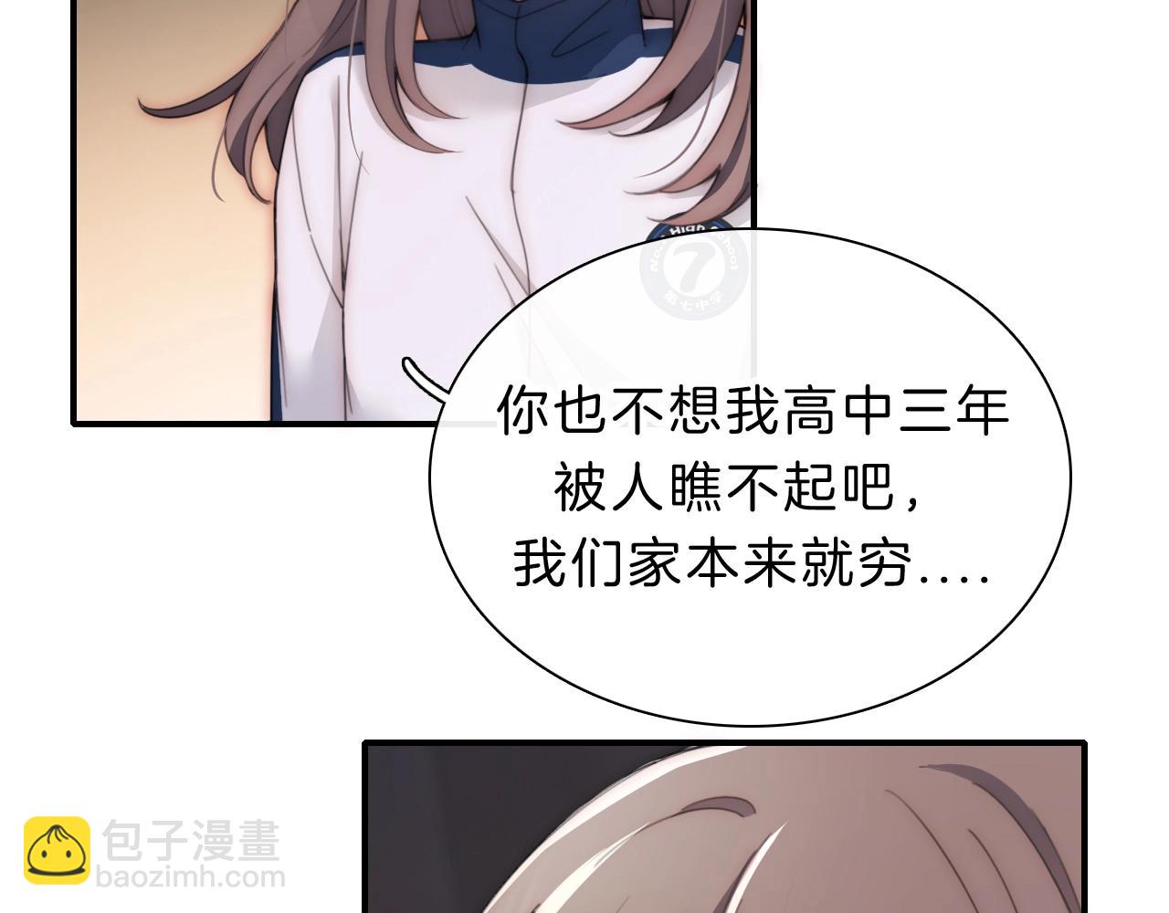 第1话 重回高二70