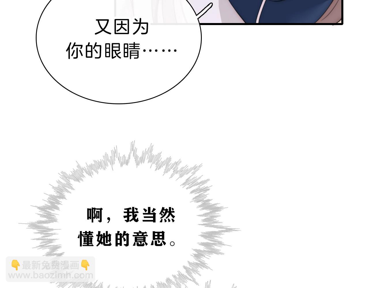 第1话 重回高二72