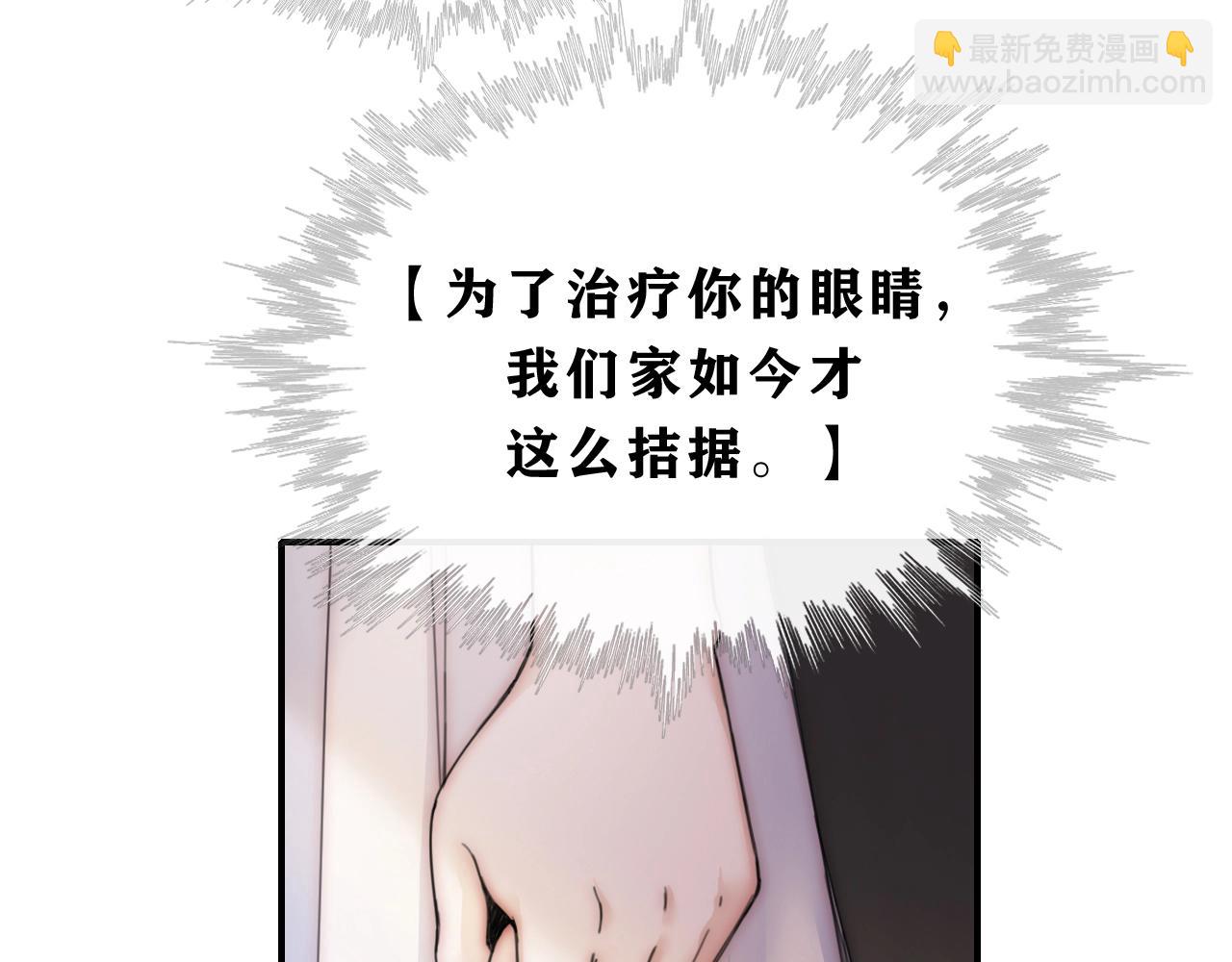 第1话 重回高二73