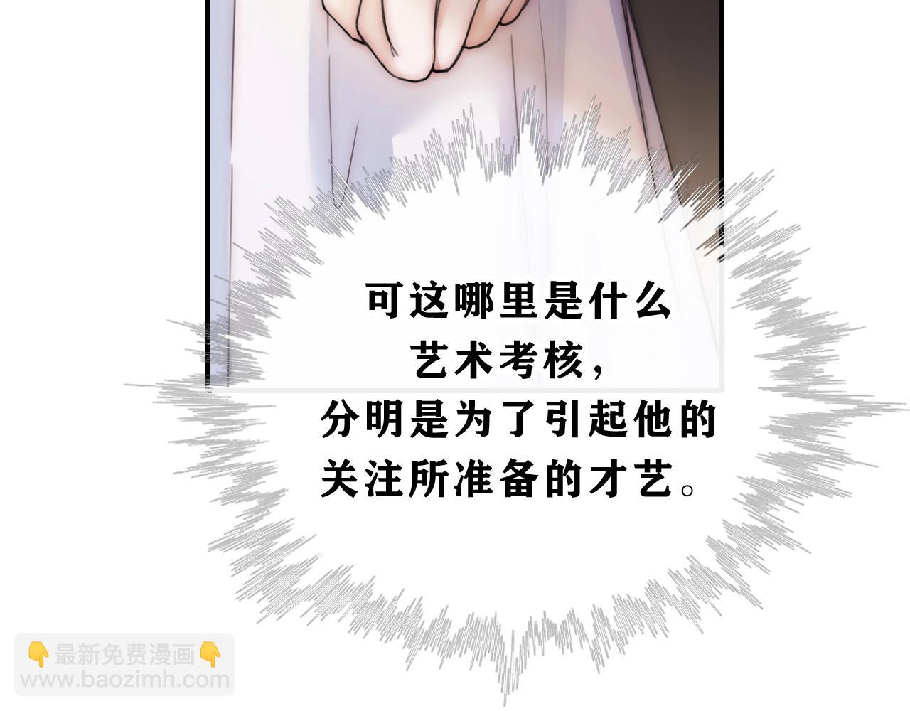 第1话 重回高二74