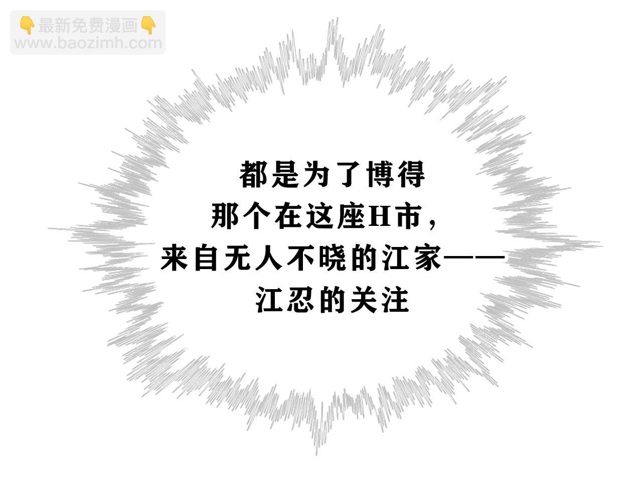 第1话 重回高二75