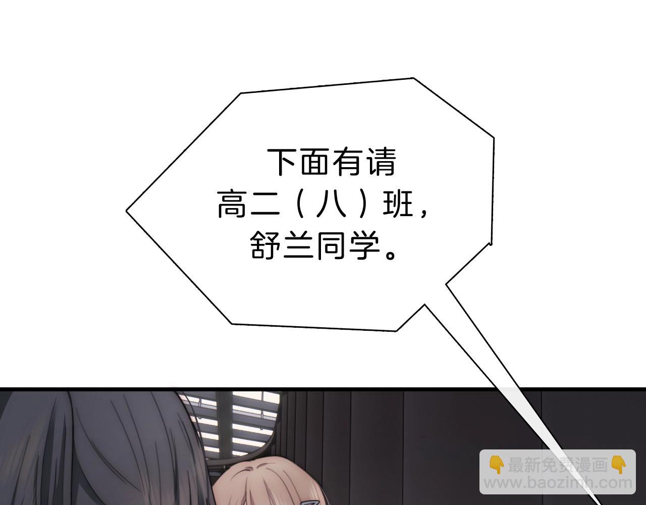 第1话 重回高二76