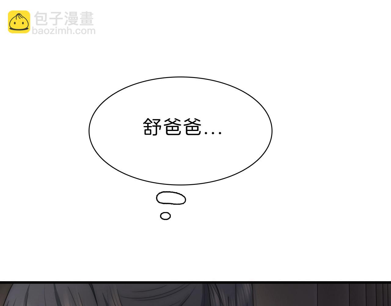第1话 重回高二79