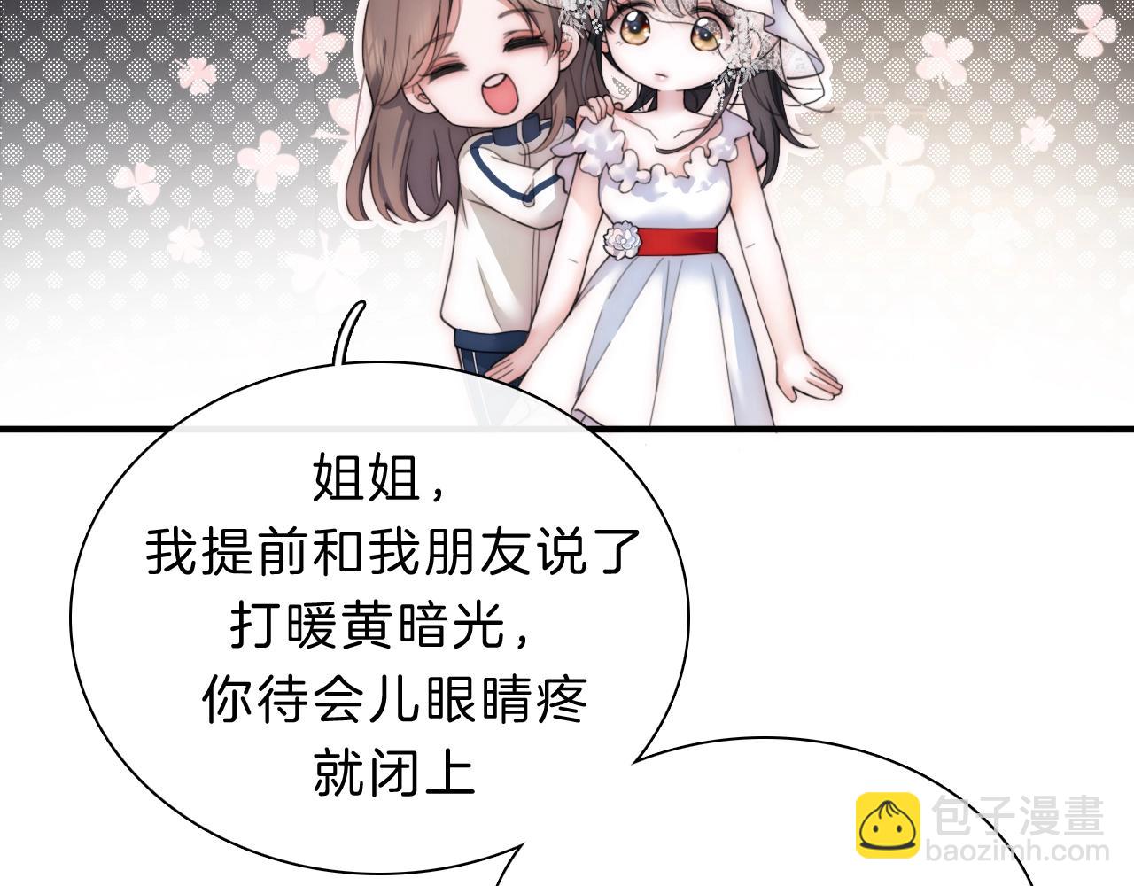 第1话 重回高二88