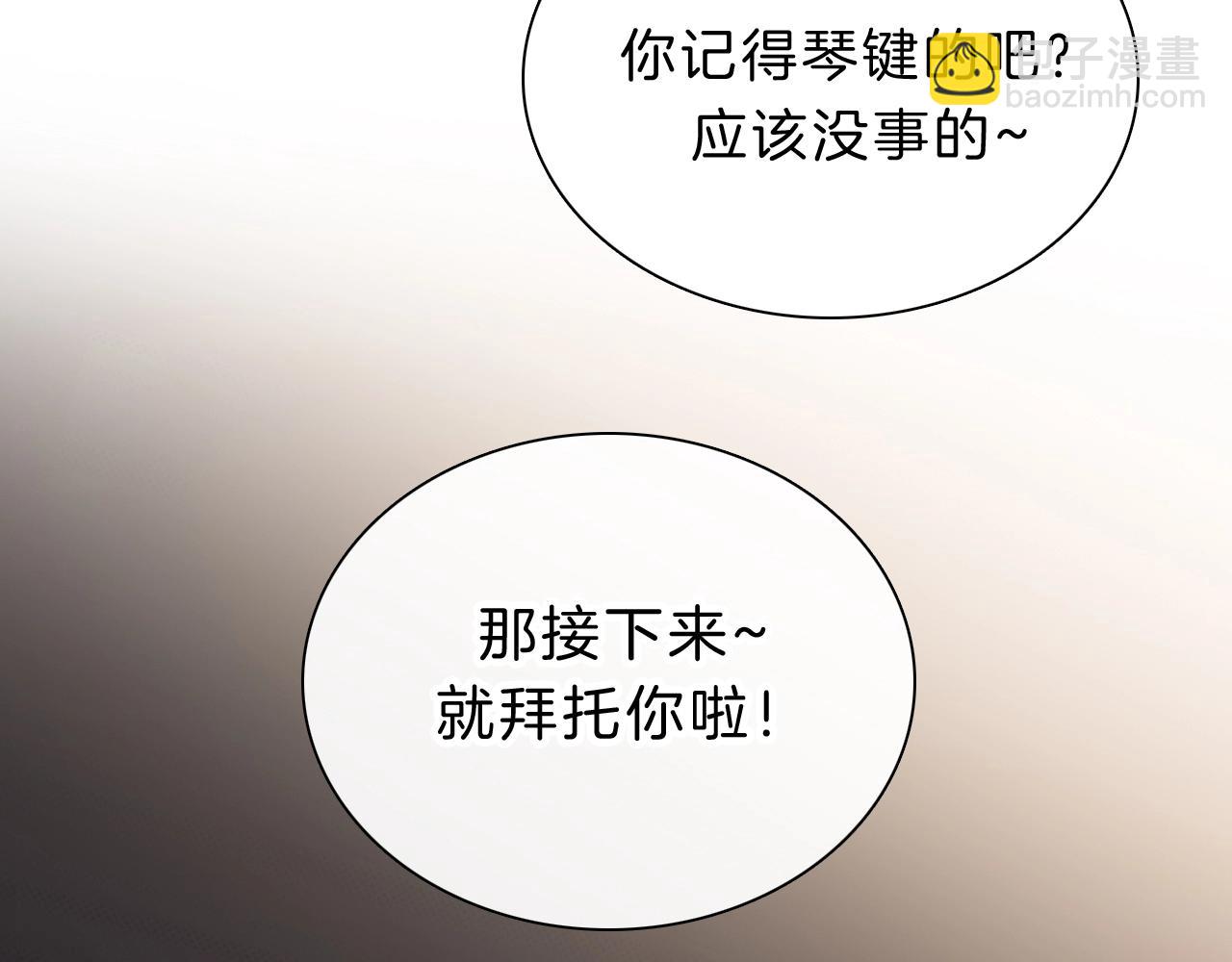 第1话 重回高二89