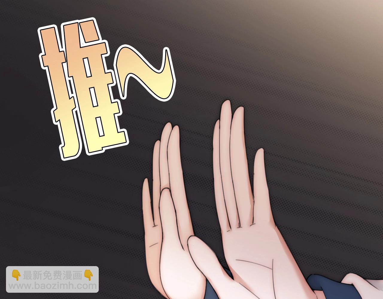 第1话 重回高二90