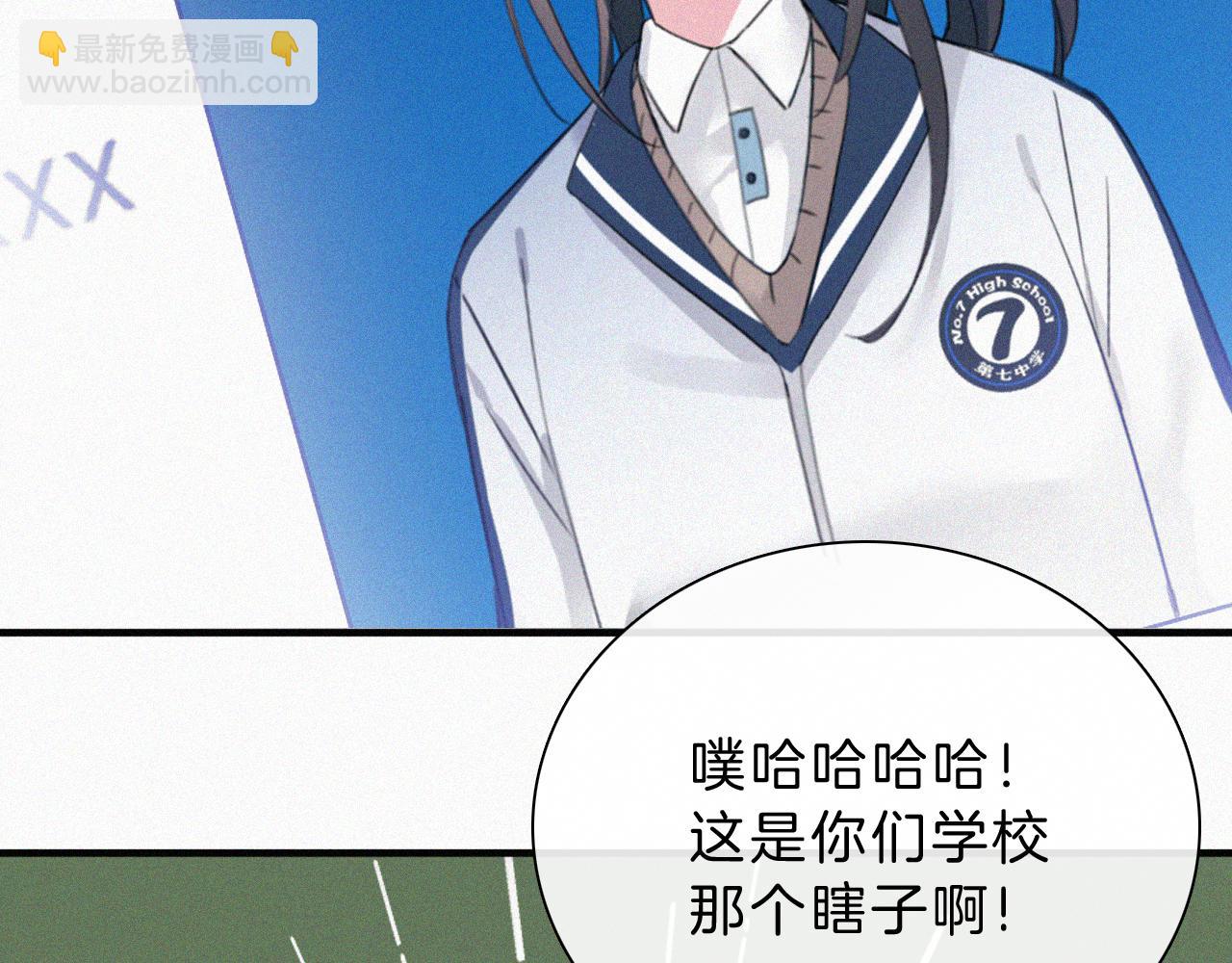 第13话 暴怒11
