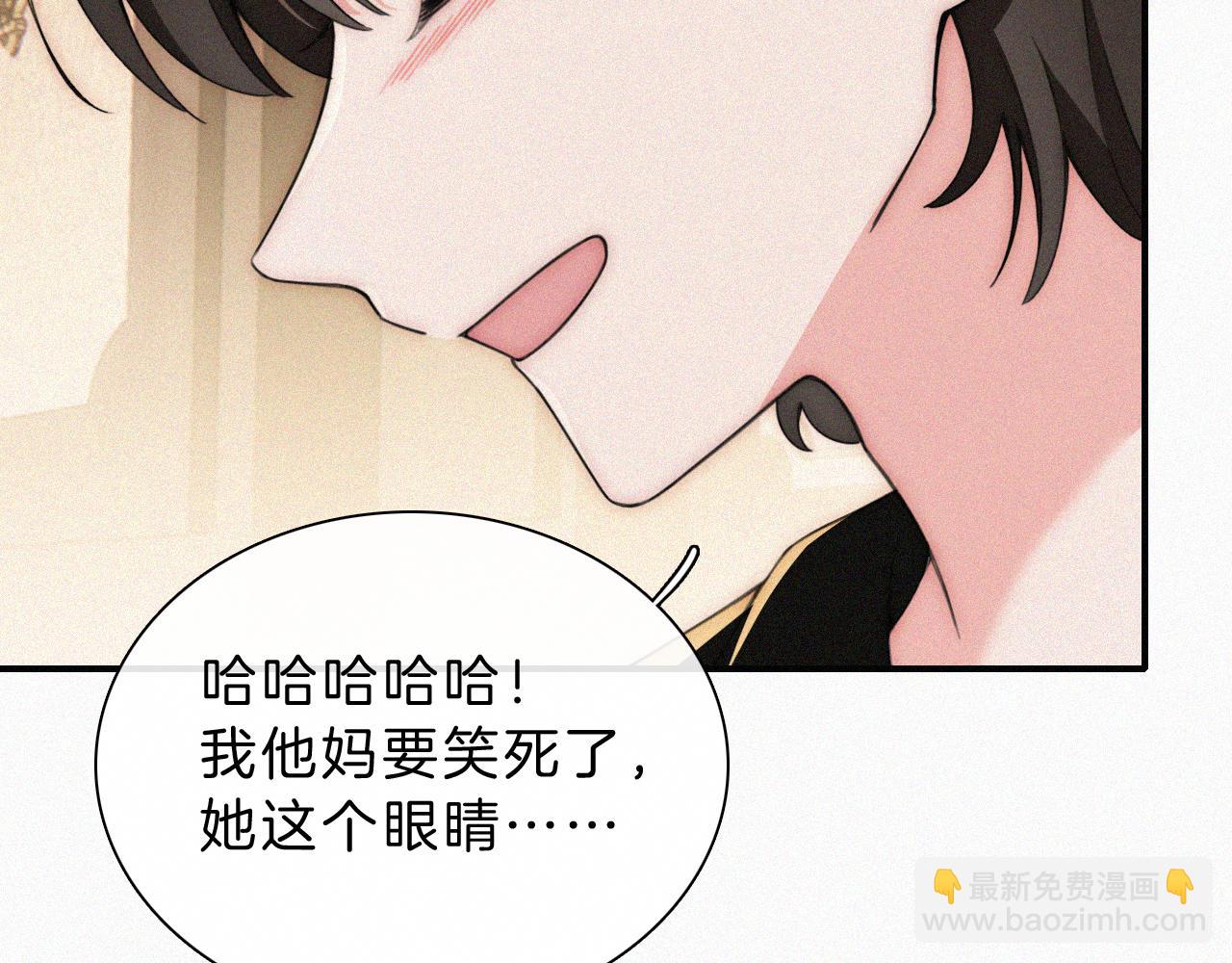 第13话 暴怒15