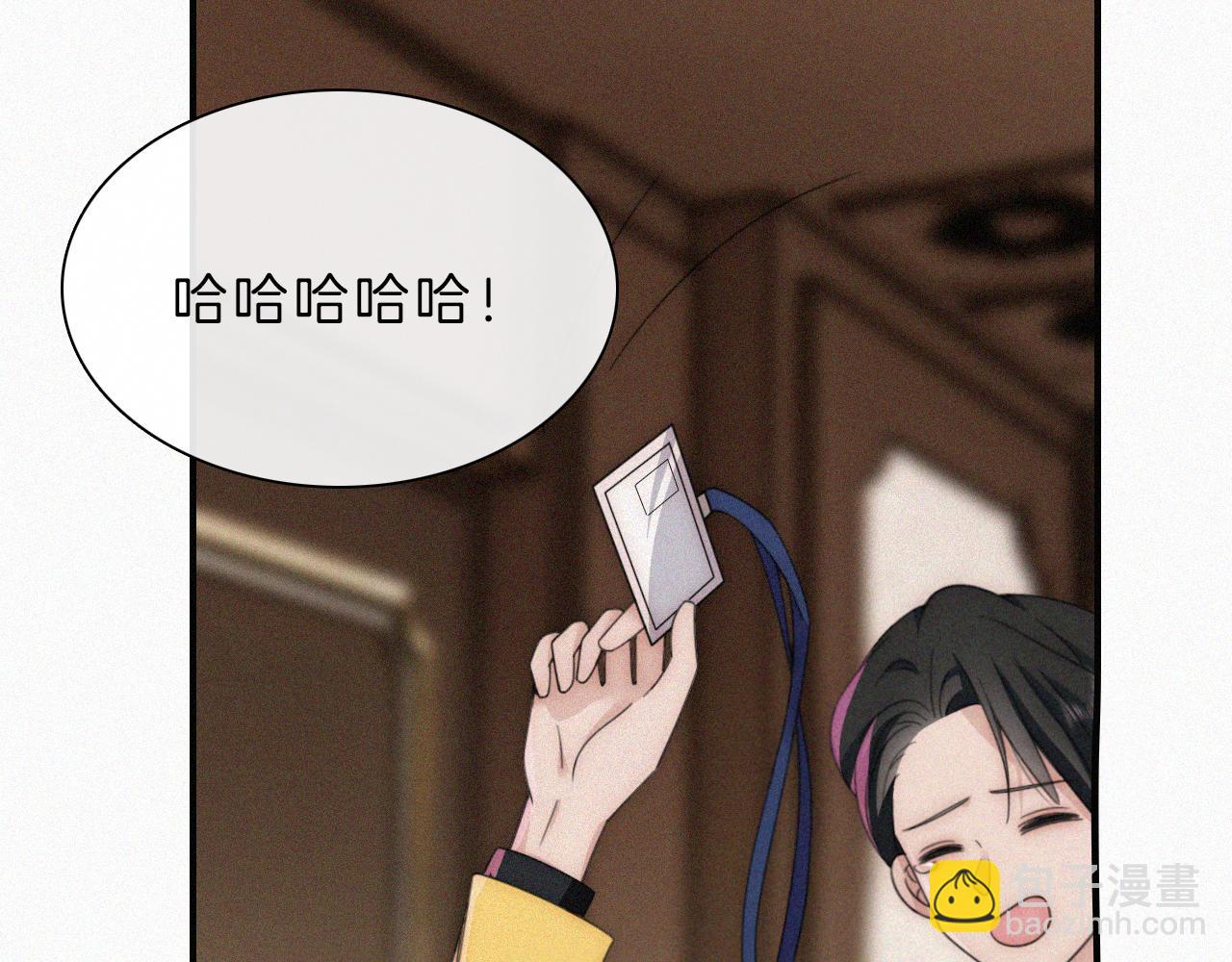 第13话 暴怒18