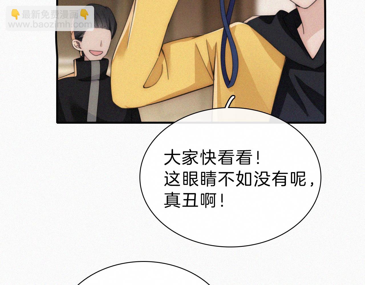 第13话 暴怒19