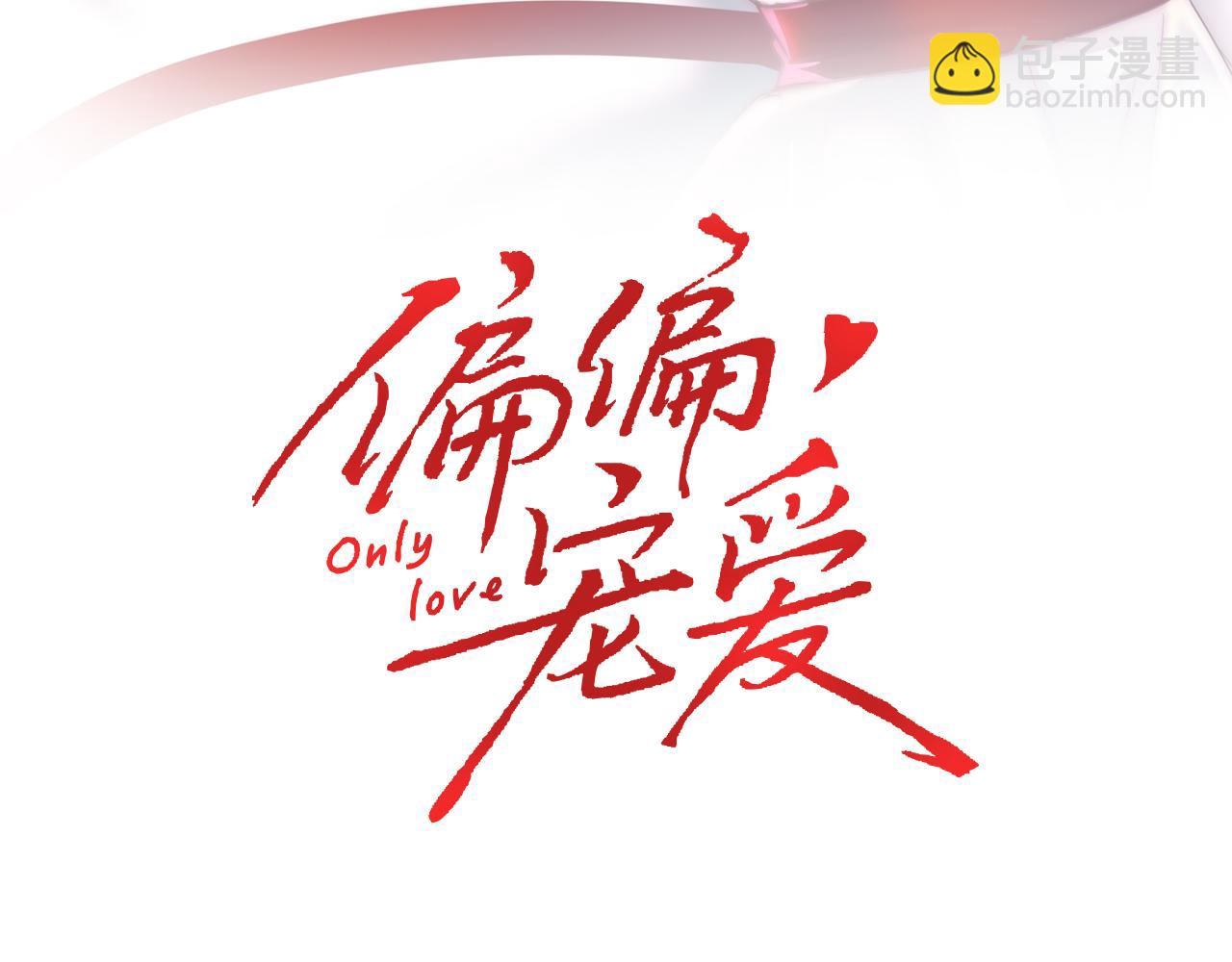 第13话 暴怒2