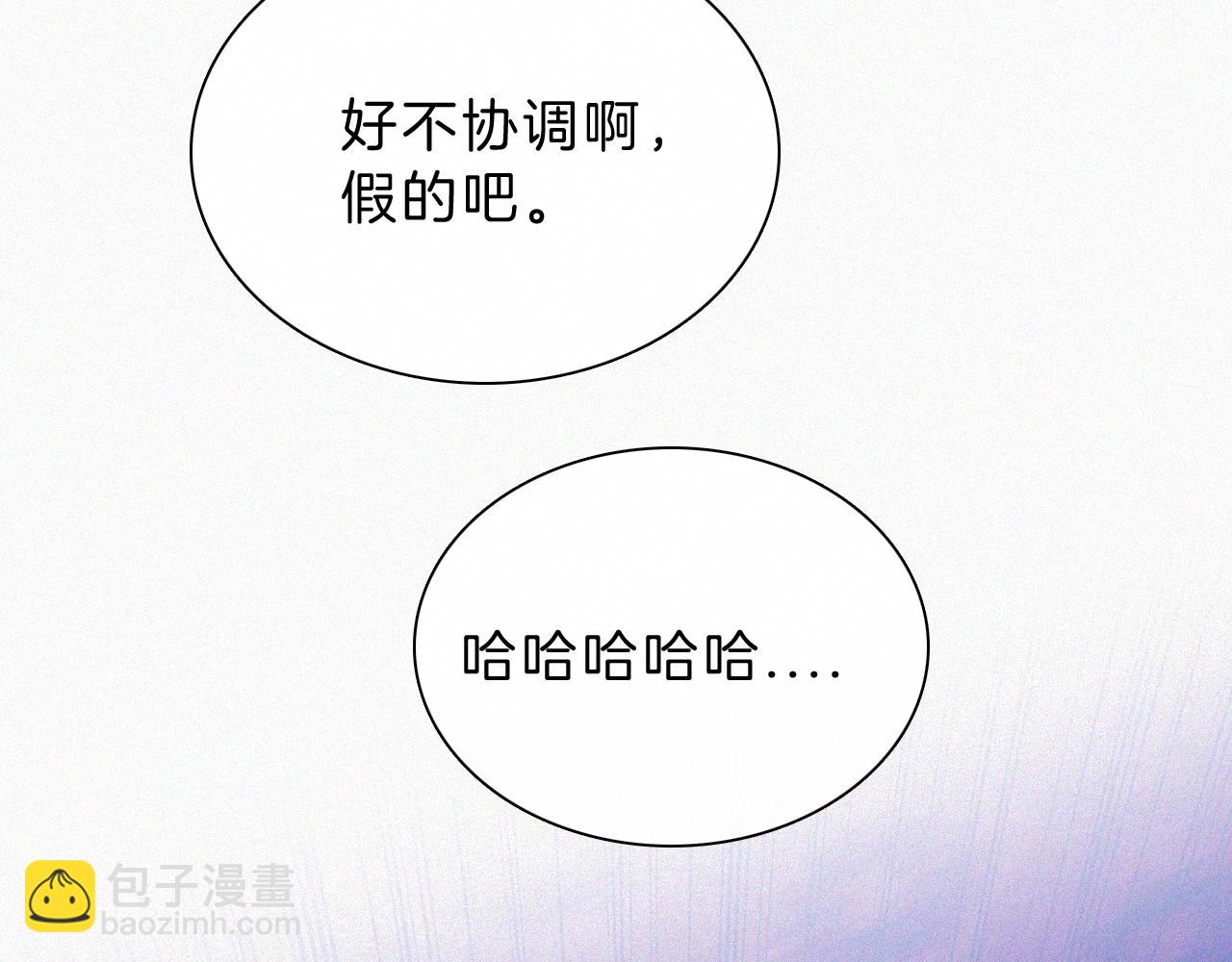 第13话 暴怒20