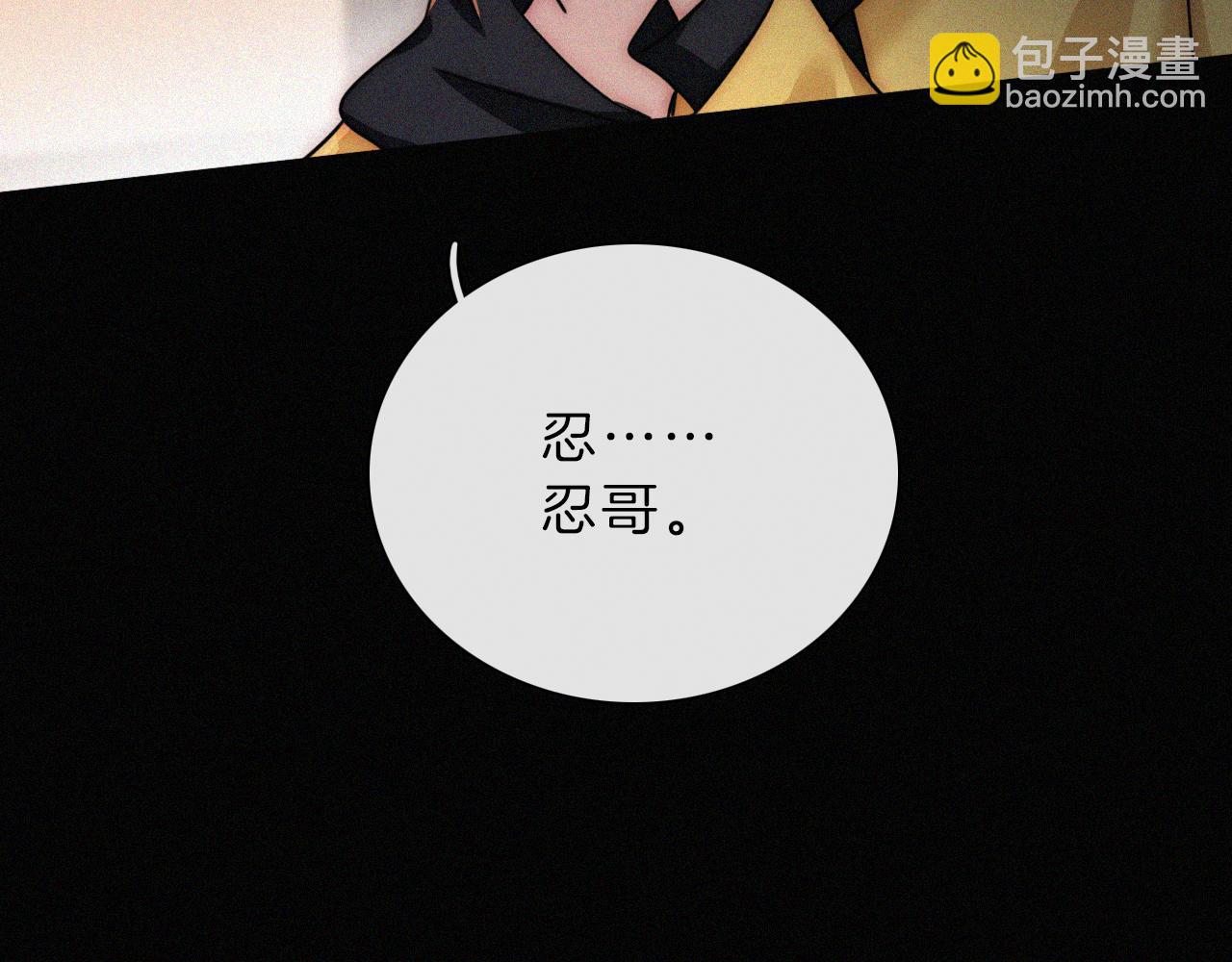 第13话 暴怒29