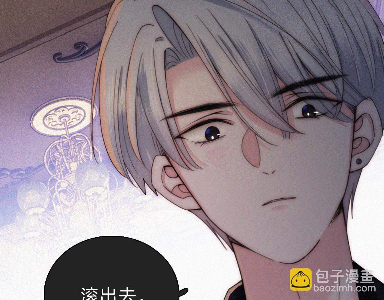 第13话 暴怒40