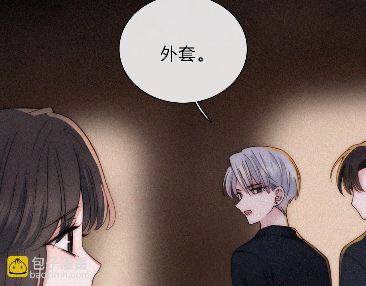 第13话 暴怒42