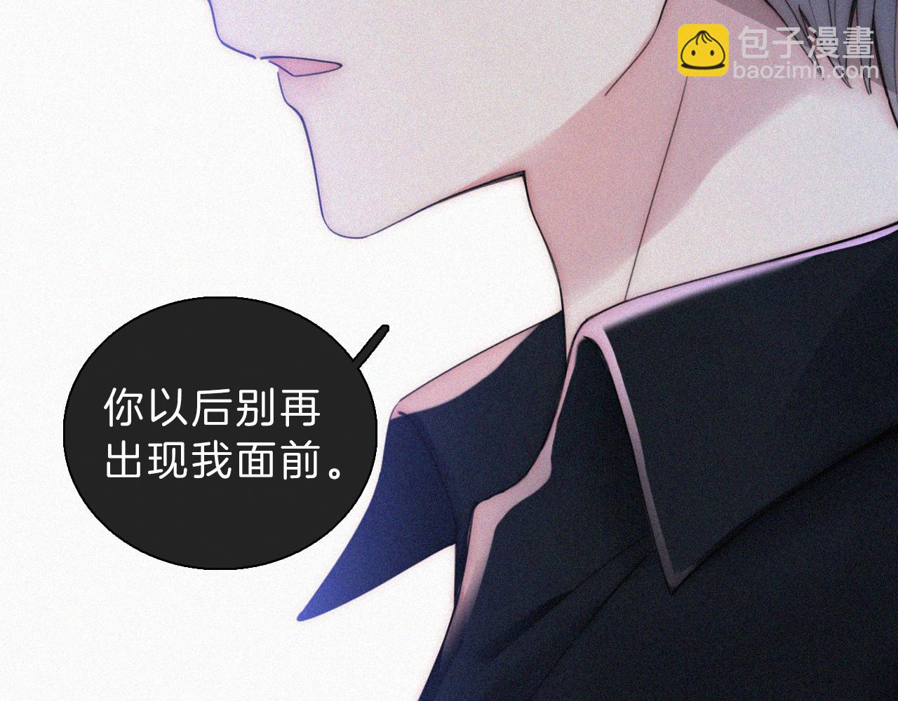 第13话 暴怒54