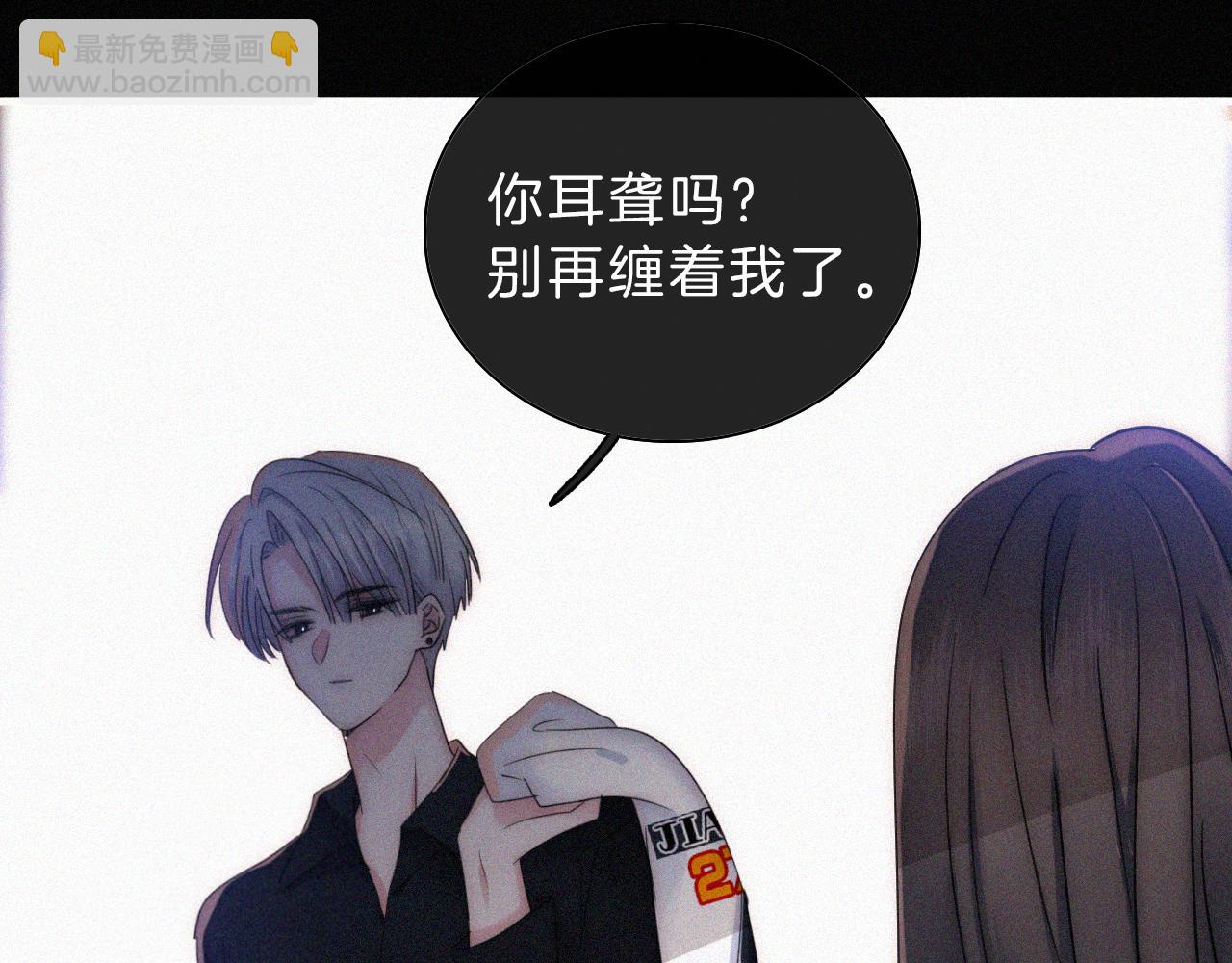 第13话 暴怒57