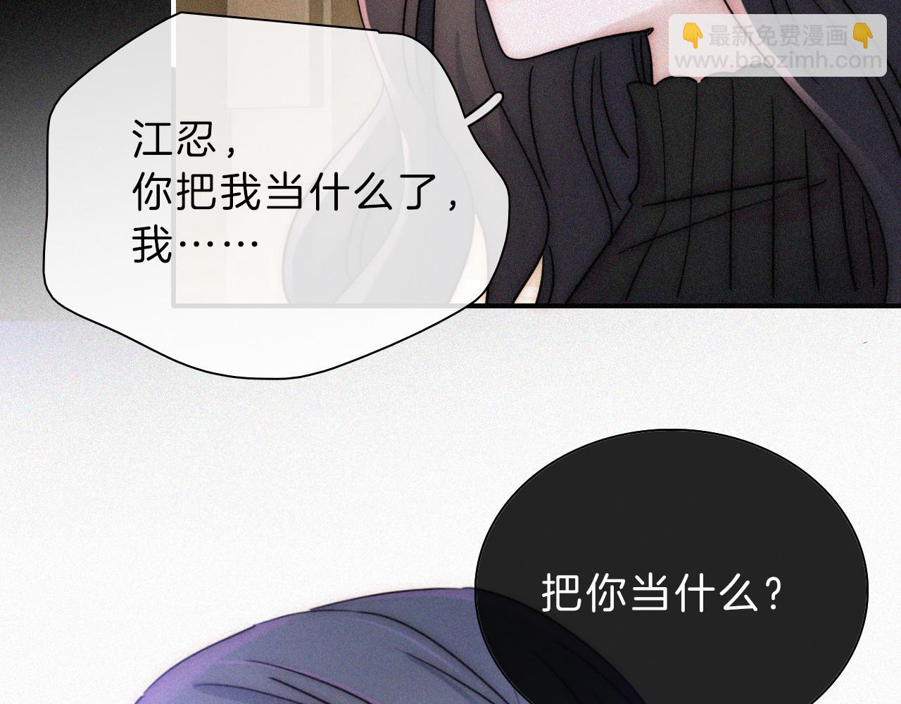 第13话 暴怒60