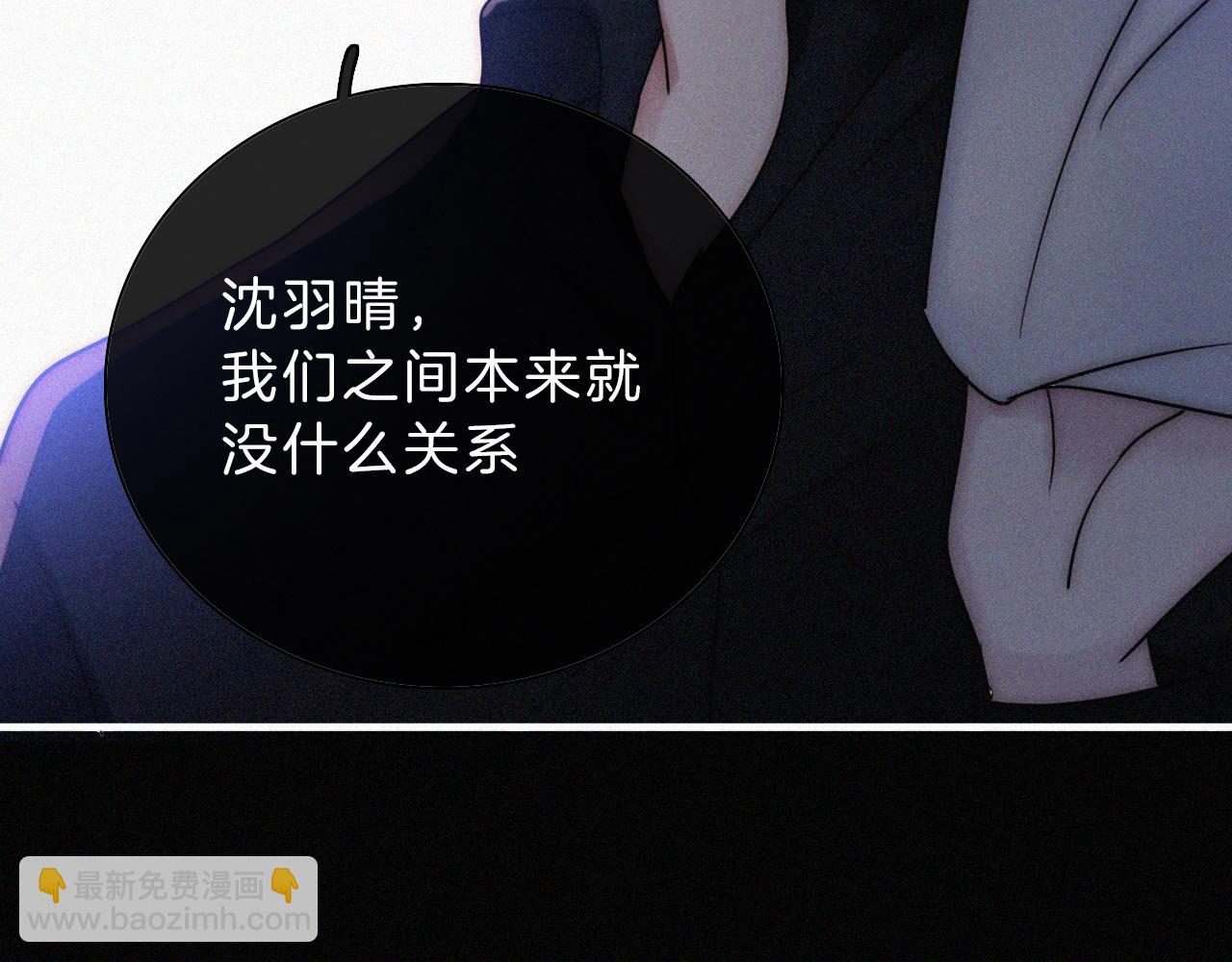 第13话 暴怒62