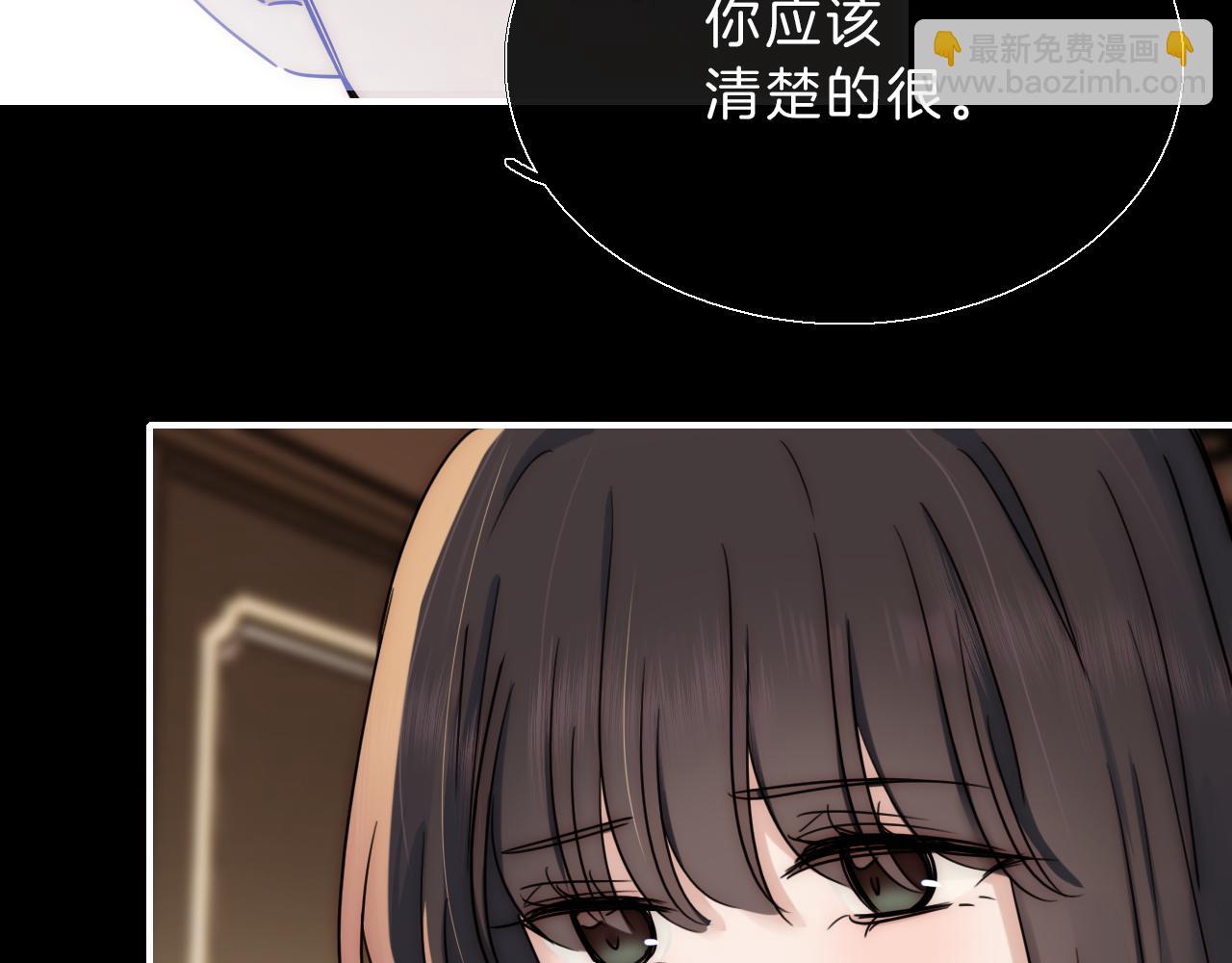 第13话 暴怒65