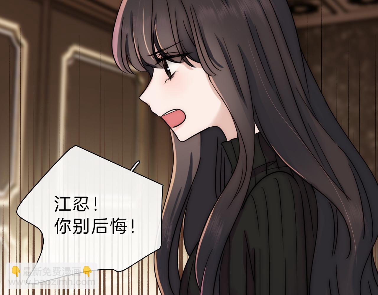 第13话 暴怒69