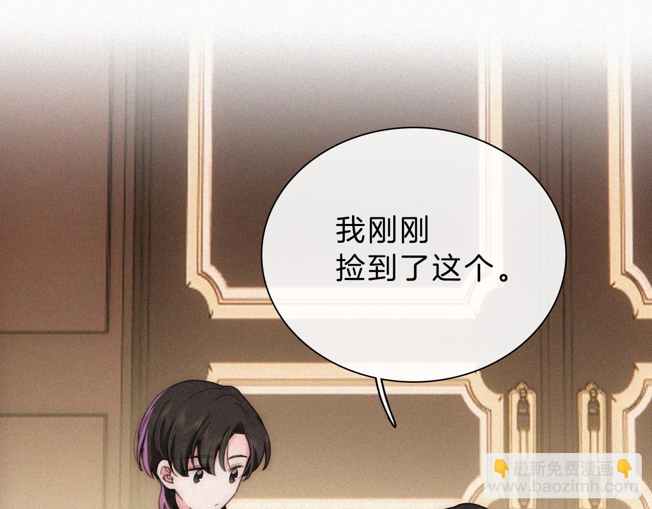 第13话 暴怒7