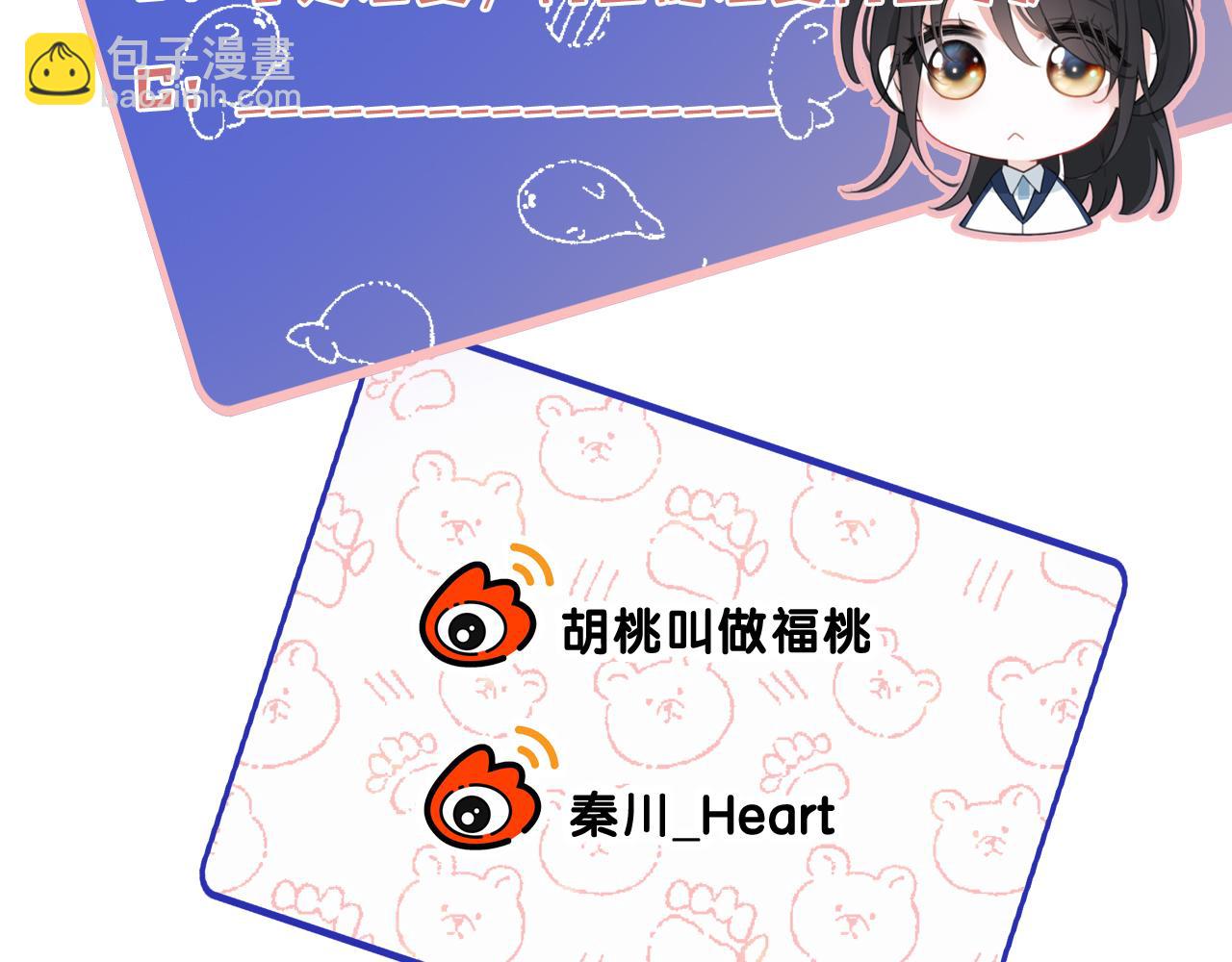 第13话 暴怒84