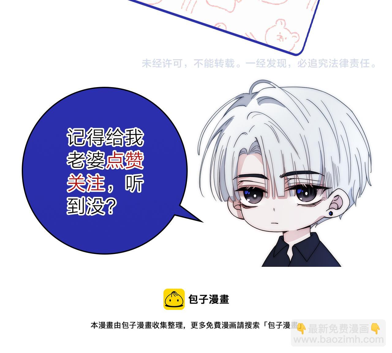第13话 暴怒85