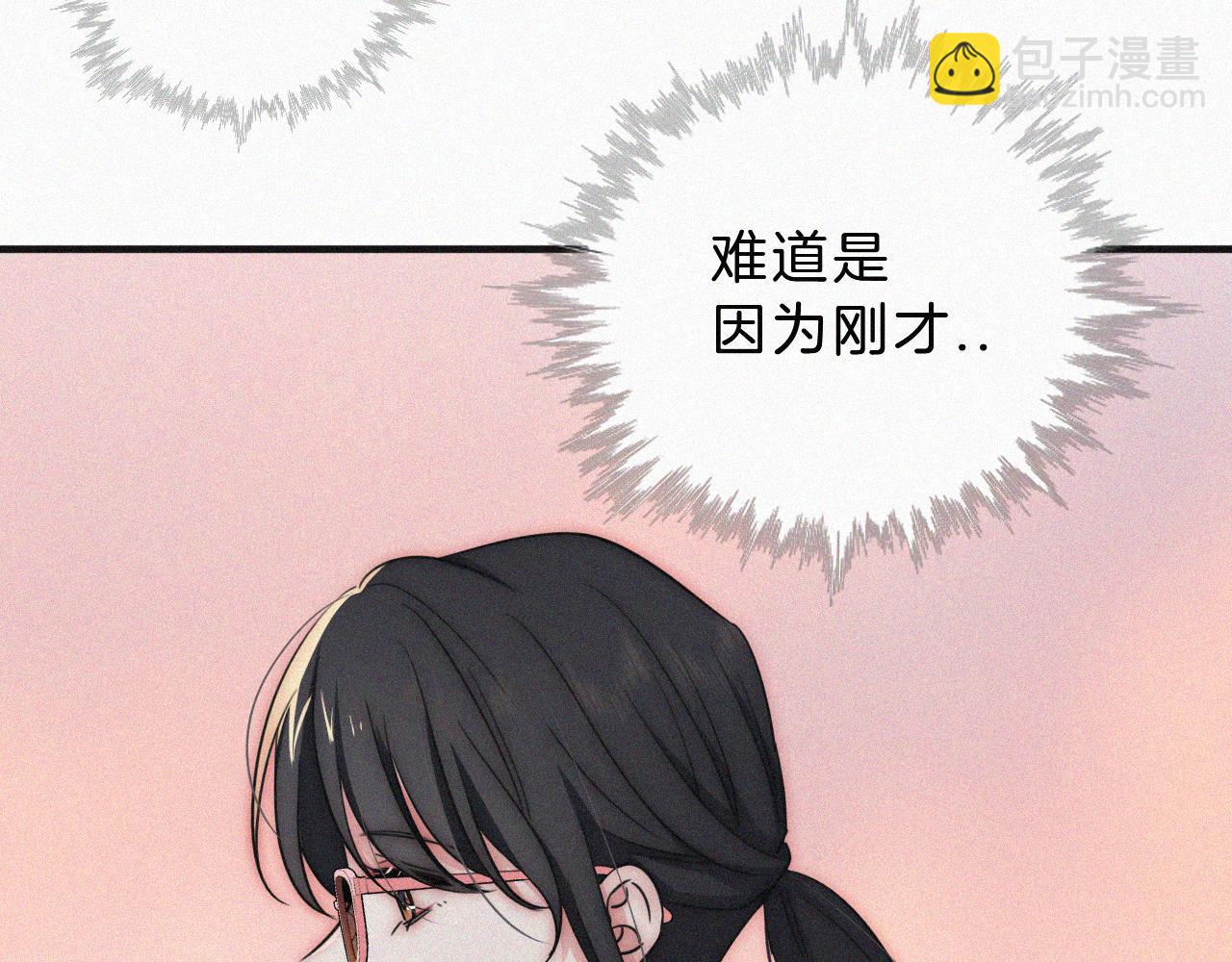 第15话 你就这么讨厌我？107