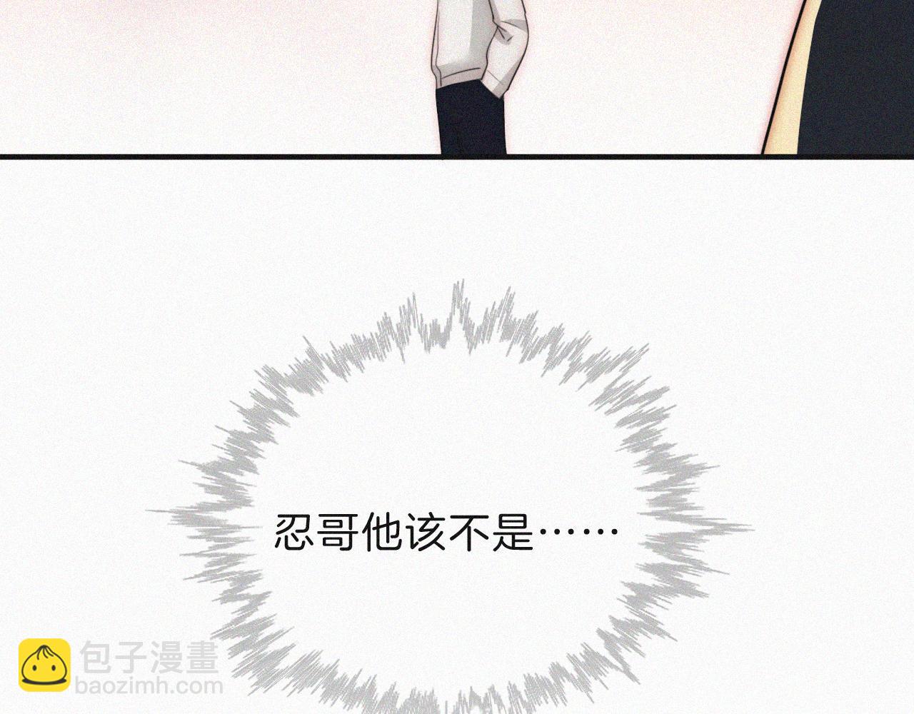 第15话 你就这么讨厌我？110