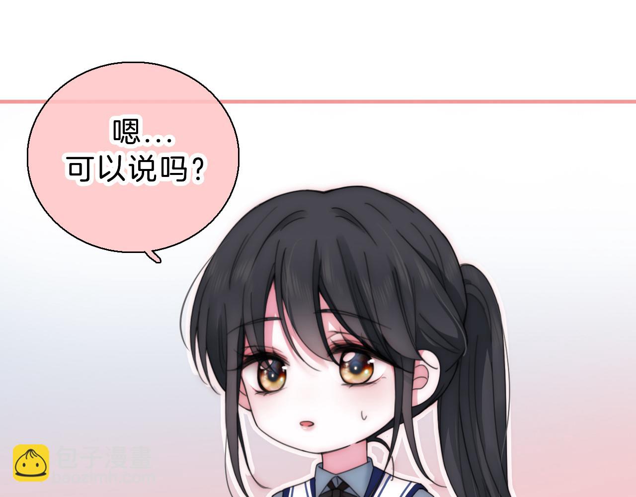 第15话 你就这么讨厌我？114