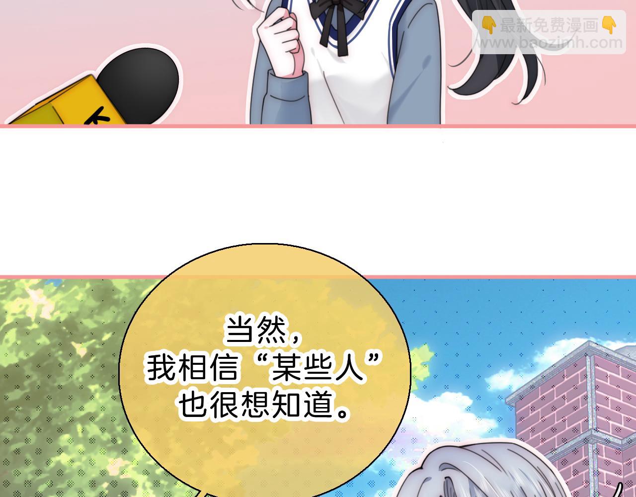 第15话 你就这么讨厌我？115